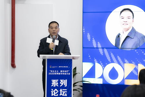 网络节·云展会 县域数字农业上云与农产品稳落地的双轮驱动