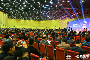 华为云第五届中国河南创业者大会圆满落幕，中会展云助力创新生态蓬勃发展