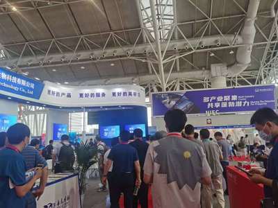 智慧赋能 引领未来——第十八届中国南京教育装备展成功举办，中会展云打造数字化新体验