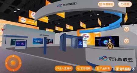 新基建与双循环的二重奏 2020服贸会靠什么推动经济复苏？