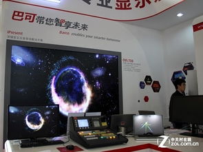 3D高清云媒体趋势 CCBN2013展会解析云落地之道