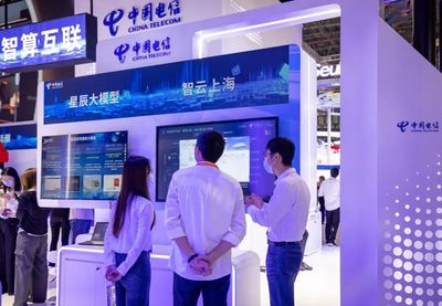 直击2024工博会！中国电信三大展区展现智能科技硬核实力 中会展云引领数智转型